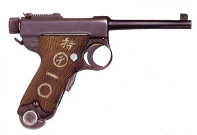 Nambu 4th Year 8mm Type A Pistol